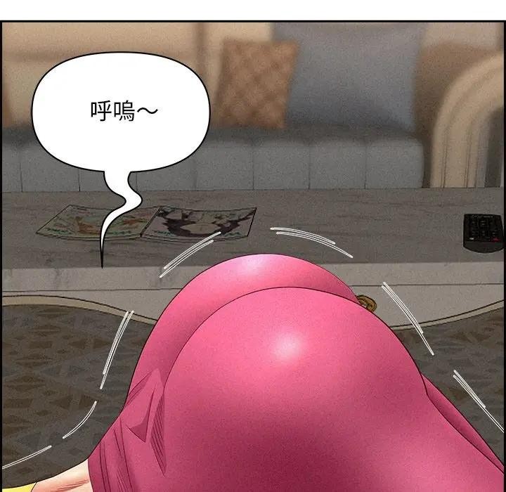 貴婦的專屬保鑣第17話 第149頁