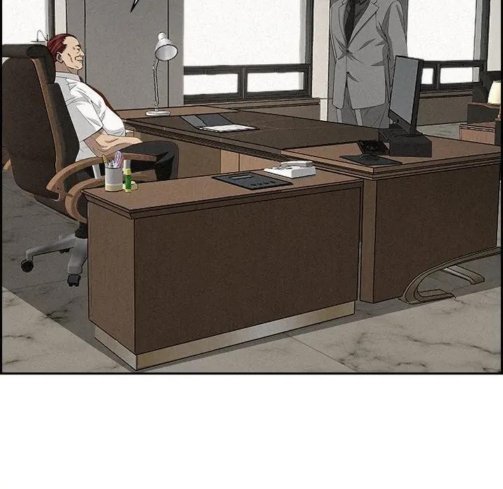 貴婦的專屬保鑣第17話 第145頁