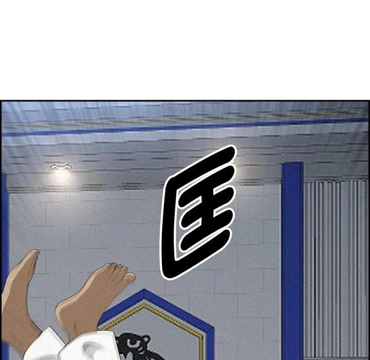 貴婦的專屬保鑣第17話 第159頁