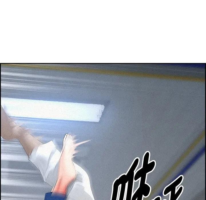 貴婦的專屬保鑣第17話 第156頁