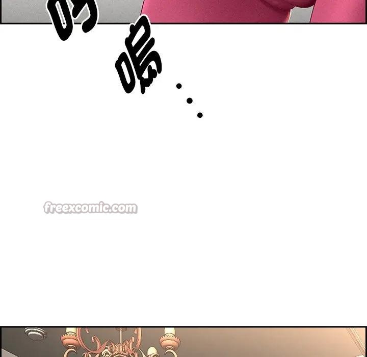 貴婦的專屬保鑣第17話 第182頁