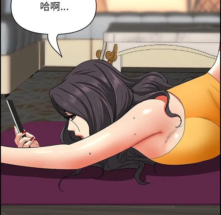 貴婦的專屬保鑣第17話 第188頁