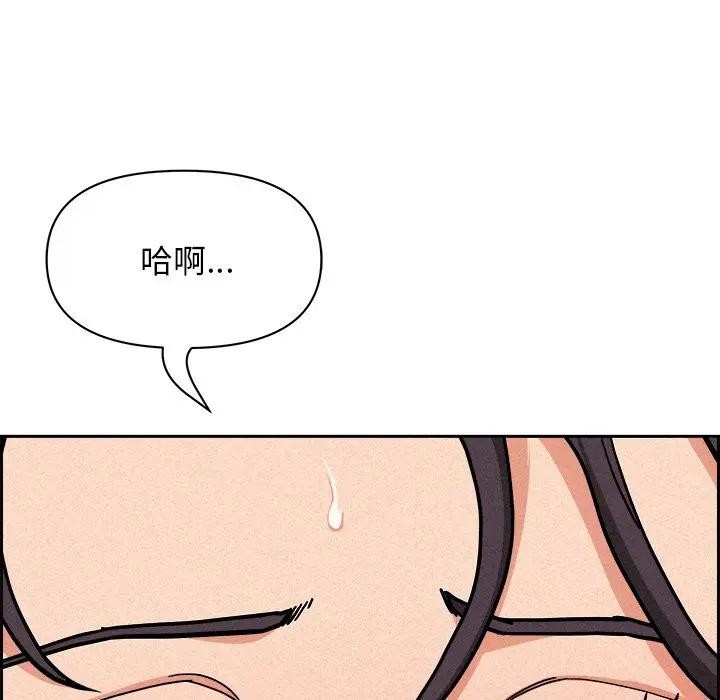 貴婦的專屬保鑣第17話 第191頁