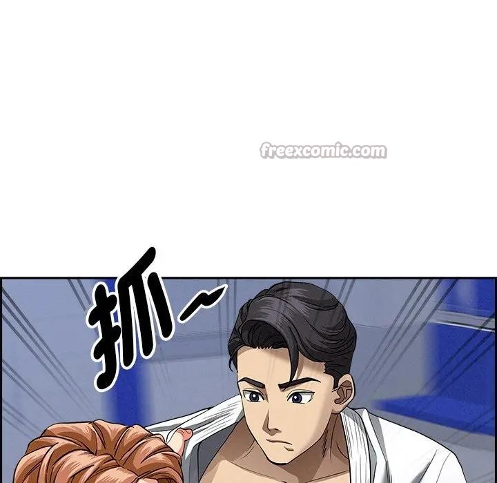 貴婦的專屬保鑣第18話 第14頁