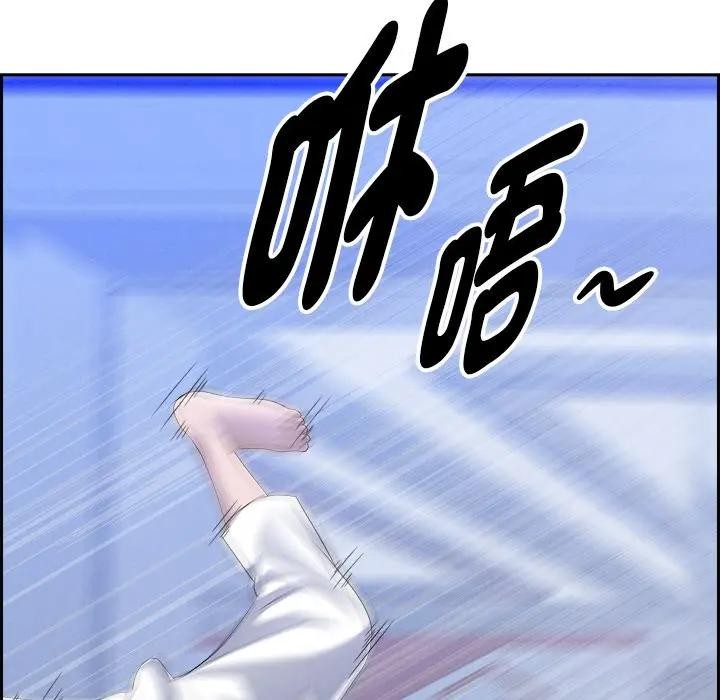 貴婦的專屬保鑣第18話 第20頁