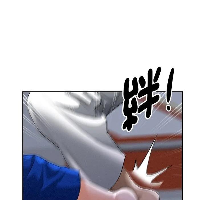 貴婦的專屬保鑣第18話 第16頁