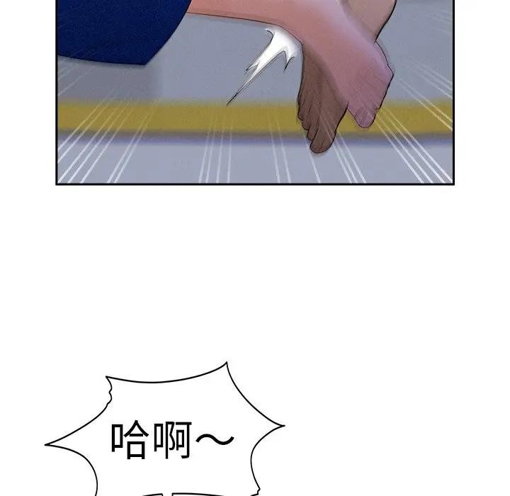 貴婦的專屬保鑣第18話 第17頁