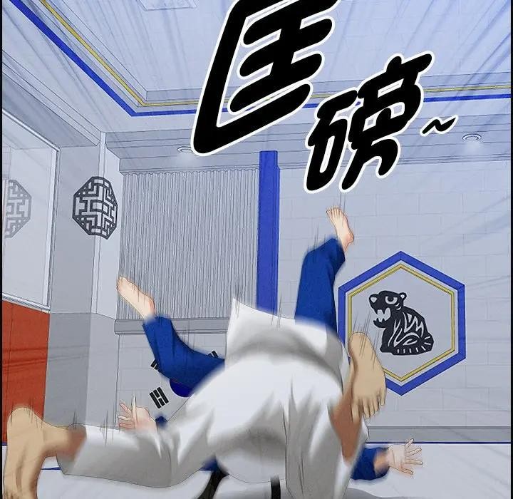 貴婦的專屬保鑣第18話 第33頁