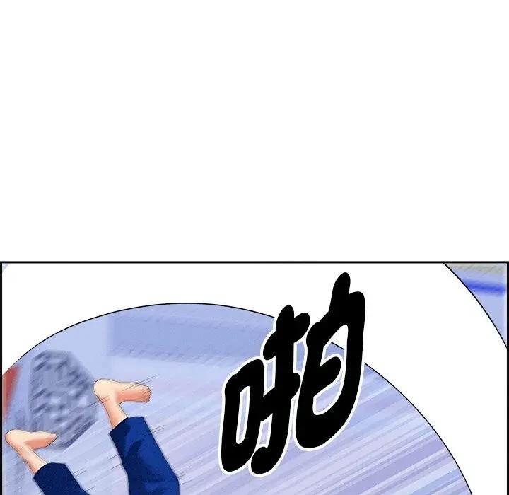 貴婦的專屬保鑣第18話 第30頁