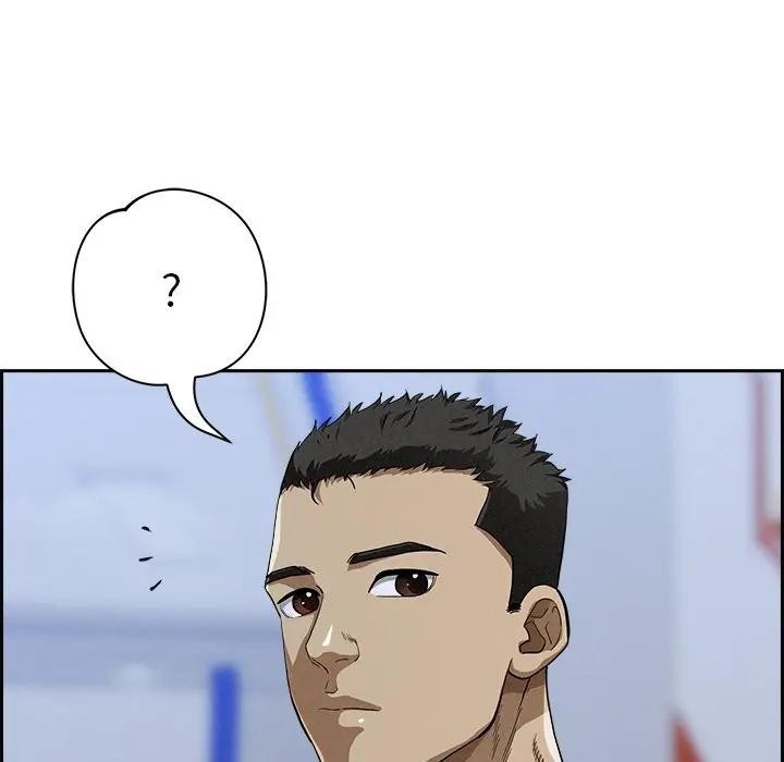 貴婦的專屬保鑣第18話 第47頁