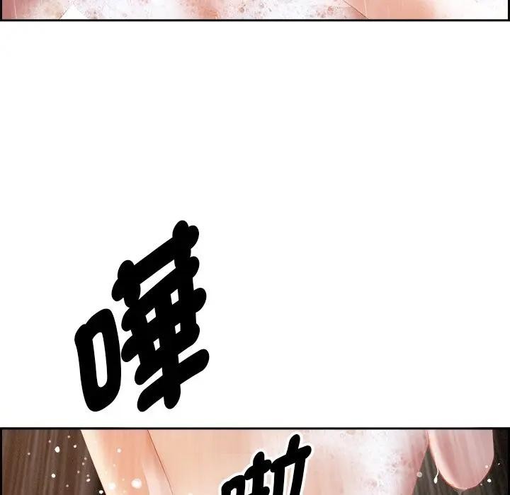 貴婦的專屬保鑣第18話 第86頁