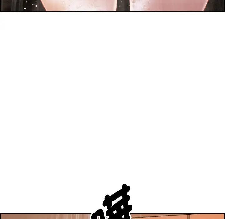 貴婦的專屬保鑣第18話 第88頁