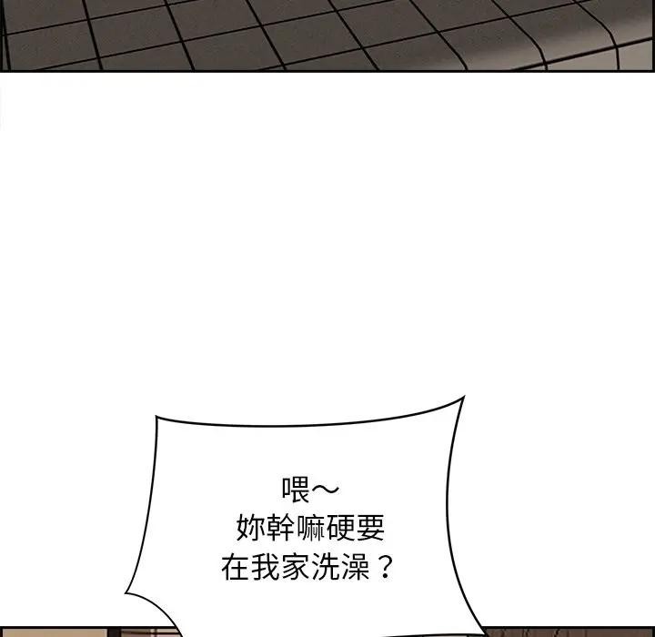 貴婦的專屬保鑣第18話 第94頁