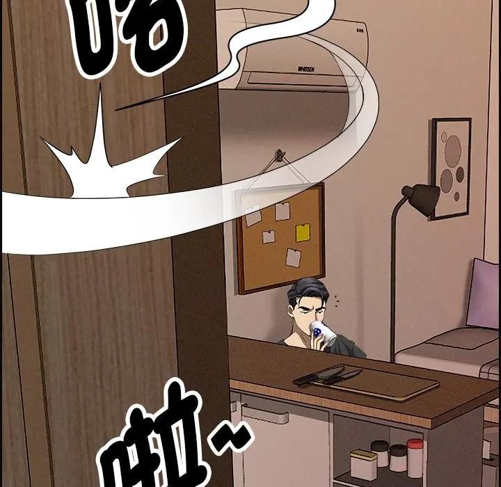 貴婦的專屬保鑣第18話 第97頁