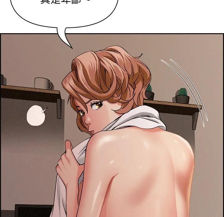 貴婦的專屬保鑣第18話 第115頁