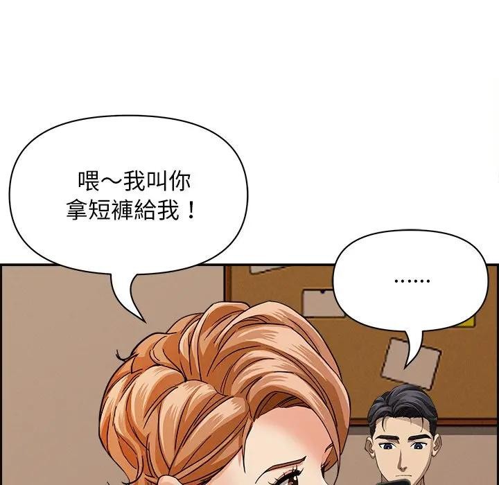 貴婦的專屬保鑣第18話 第131頁