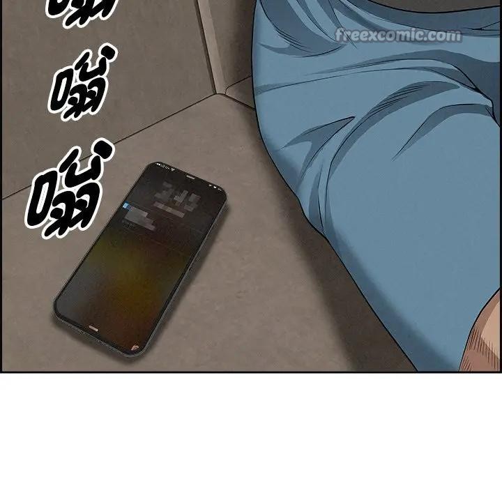 貴婦的專屬保鑣第18話 第126頁