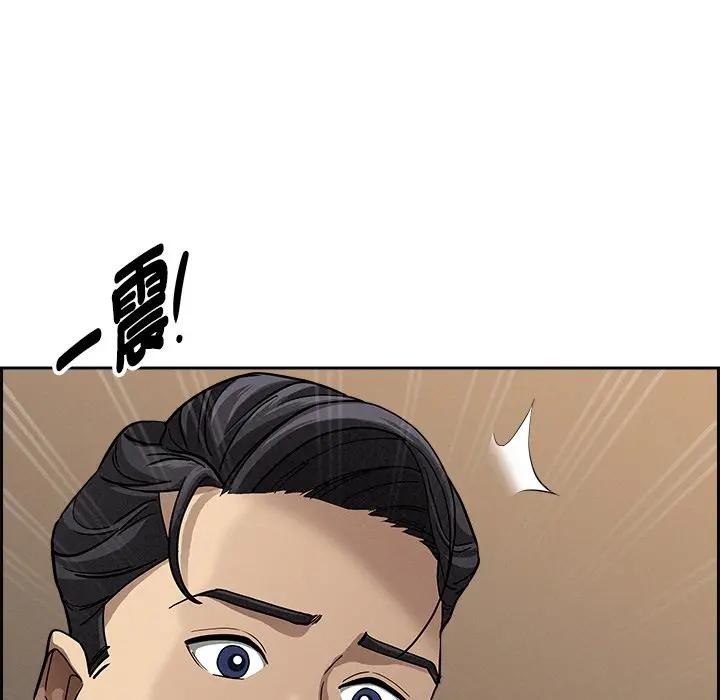 貴婦的專屬保鑣第18話 第127頁