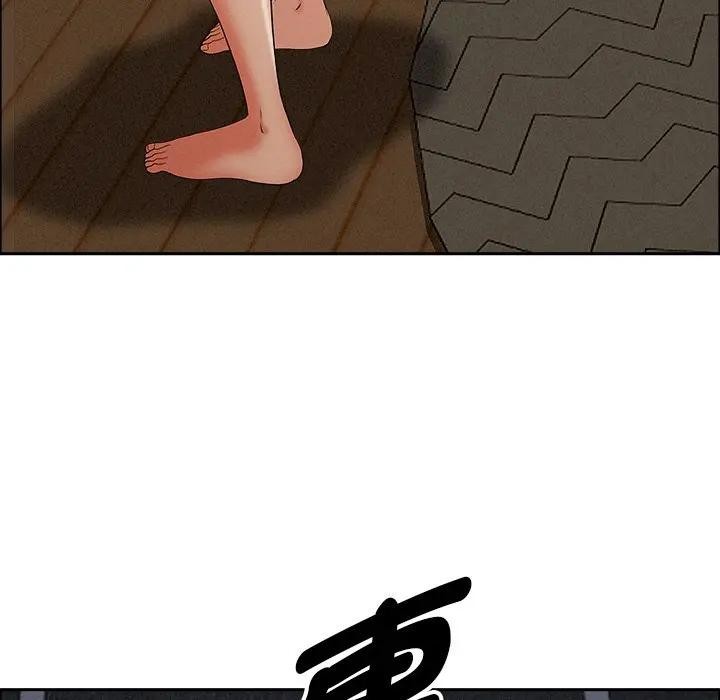 貴婦的專屬保鑣第18話 第143頁