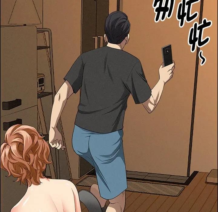 貴婦的專屬保鑣第18話 第141頁