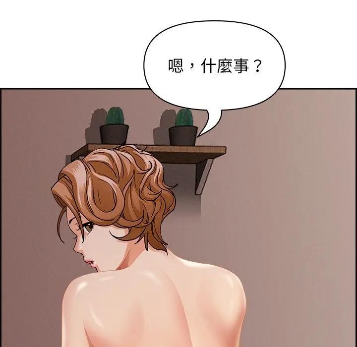 貴婦的專屬保鑣第18話 第137頁