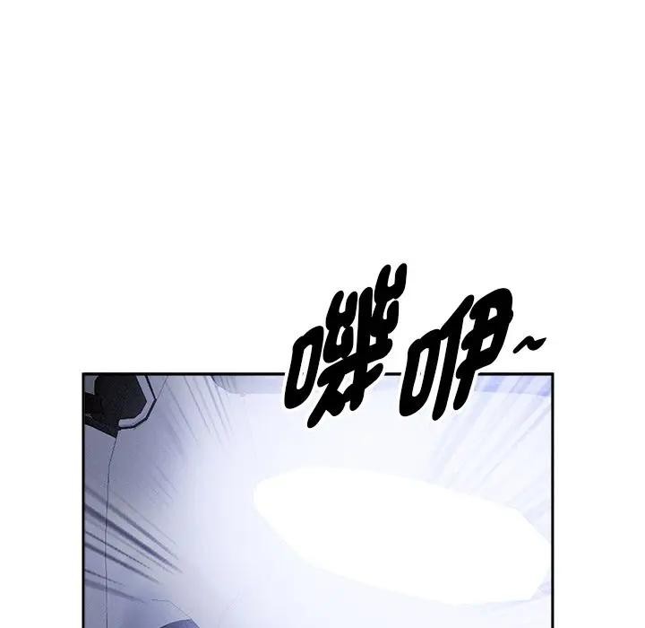 貴婦的專屬保鑣第18話 第164頁