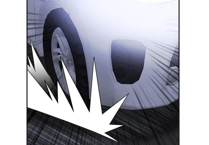 貴婦的專屬保鑣第19話 第2頁