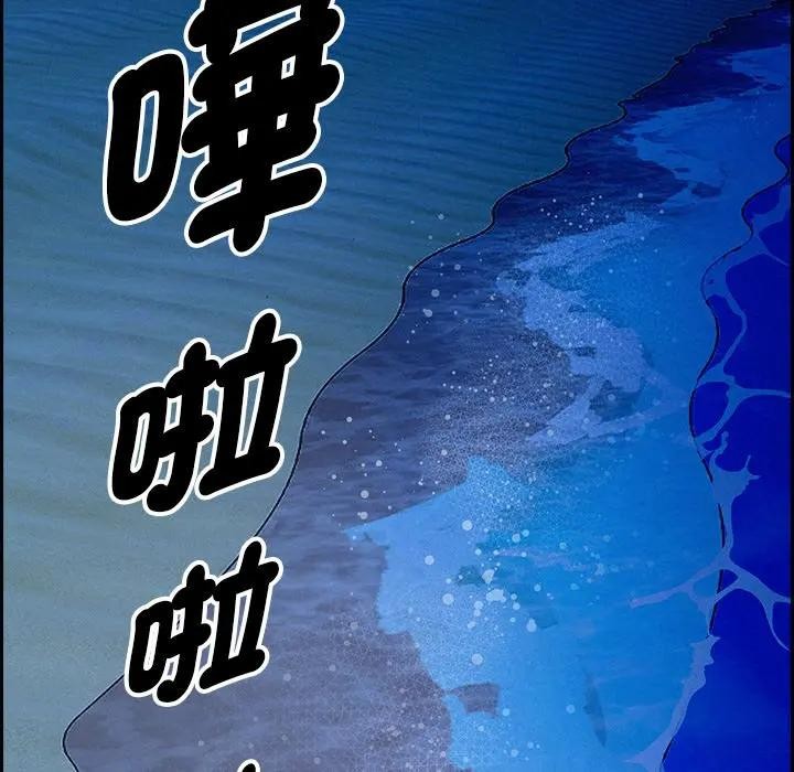 貴婦的專屬保鑣第19話 第37頁