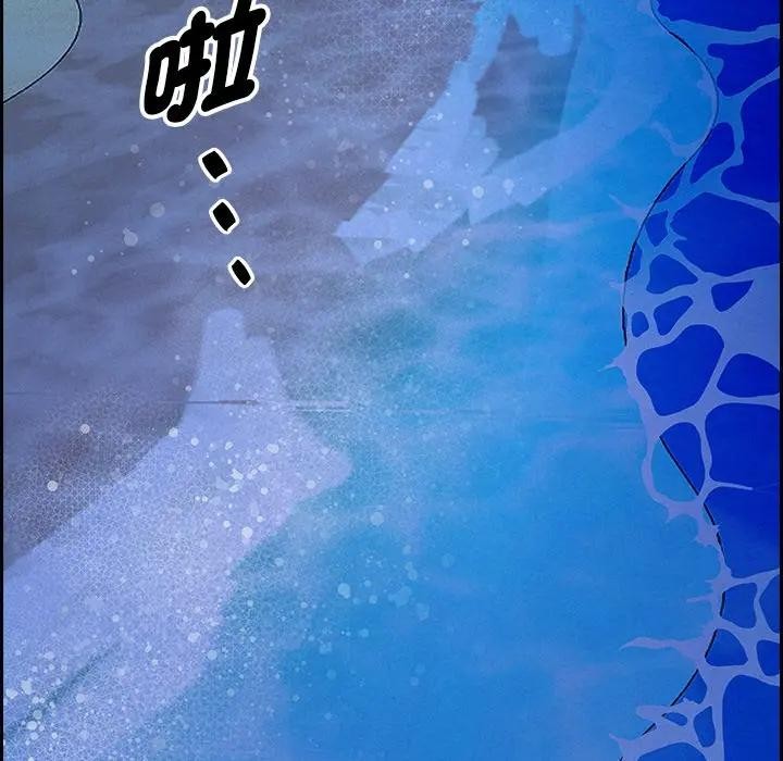 貴婦的專屬保鑣第19話 第38頁