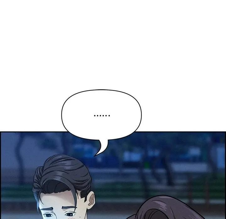 貴婦的專屬保鑣第19話 第47頁