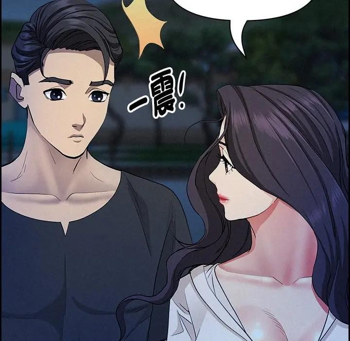 貴婦的專屬保鑣第19話 第85頁