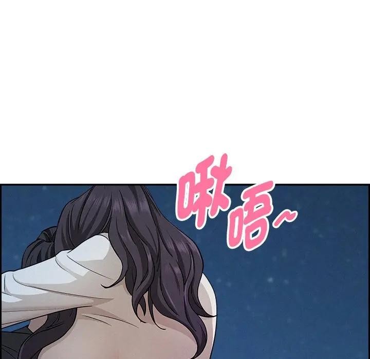 貴婦的專屬保鑣第19話 第138頁