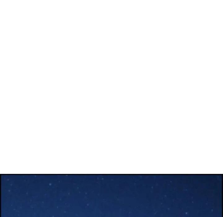 貴婦的專屬保鑣第19話 第133頁