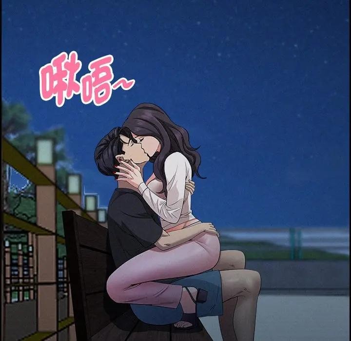 貴婦的專屬保鑣第19話 第134頁