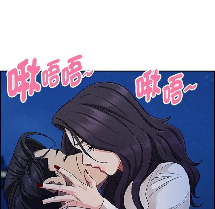 貴婦的專屬保鑣第19話 第136頁