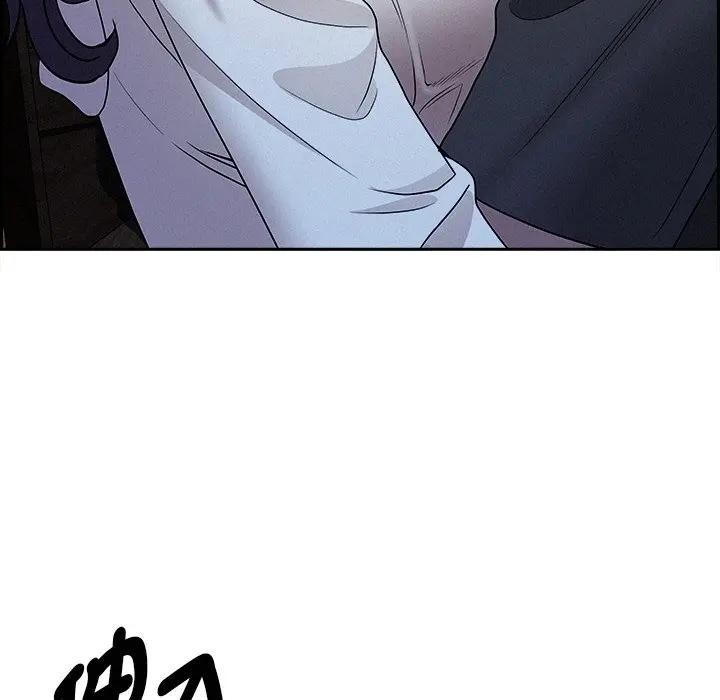 貴婦的專屬保鑣第19話 第144頁