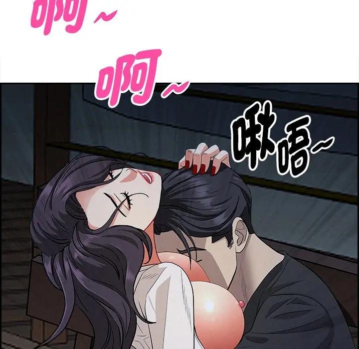 貴婦的專屬保鑣第19話 第162頁