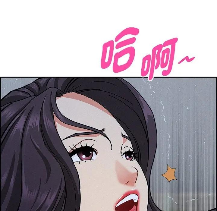 貴婦的專屬保鑣第19話 第160頁