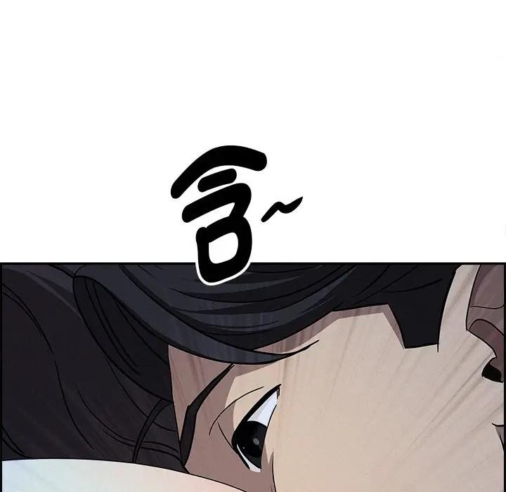 貴婦的專屬保鑣第19話 第158頁