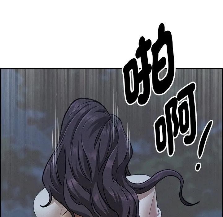 貴婦的專屬保鑣第19話 第169頁