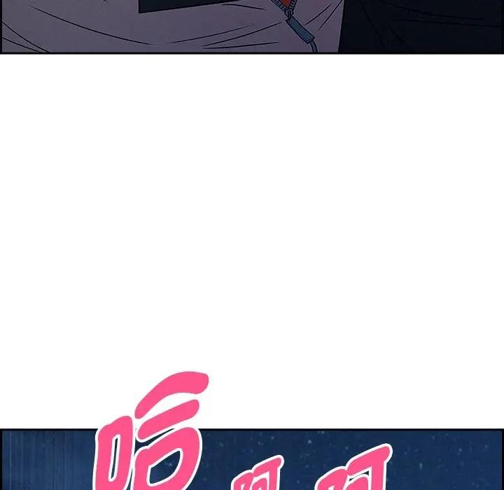 貴婦的專屬保鑣第20話 第7頁