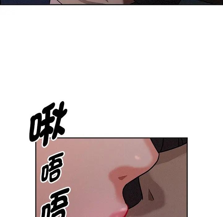 貴婦的專屬保鑣第20話 第53頁