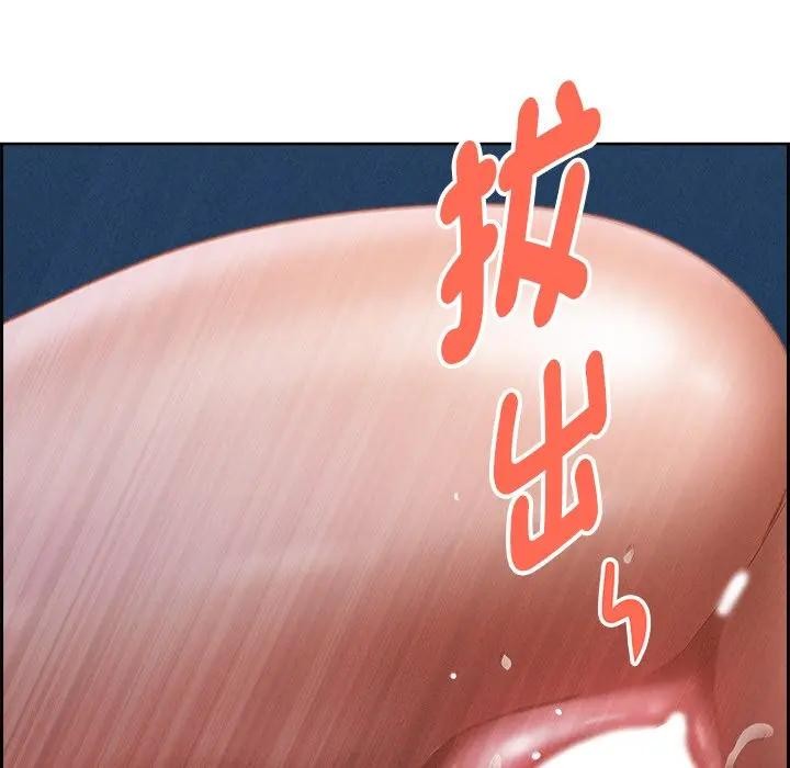 貴婦的專屬保鑣第20話 第64頁