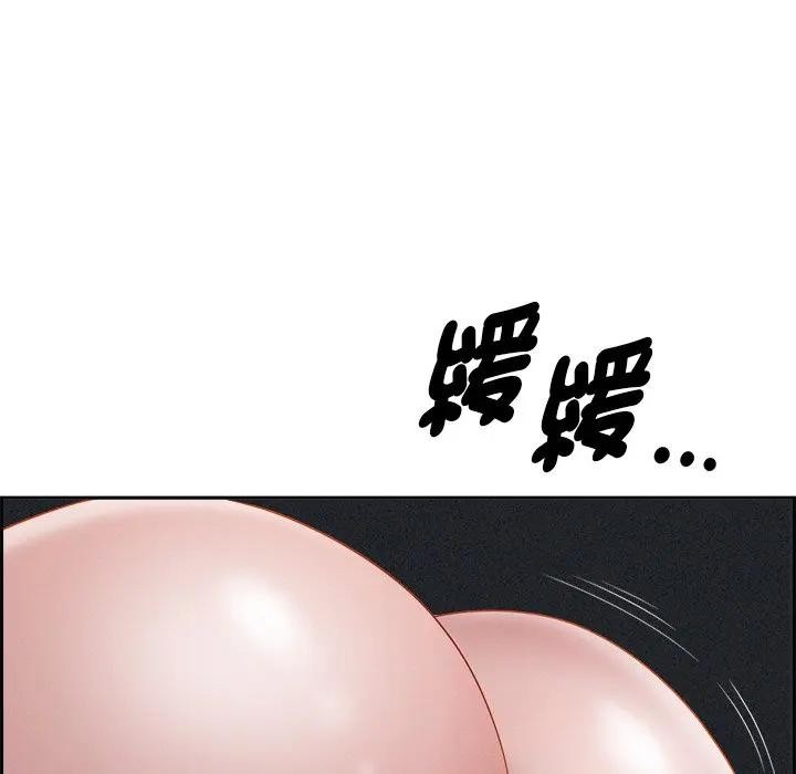 貴婦的專屬保鑣第20話 第59頁