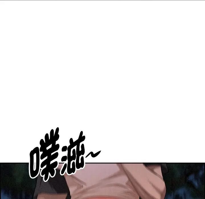 貴婦的專屬保鑣第20話 第66頁