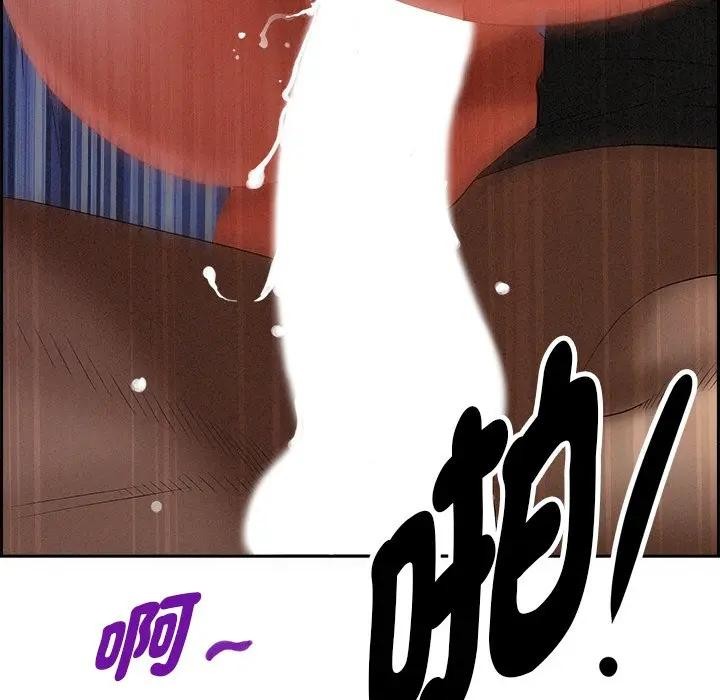 貴婦的專屬保鑣第20話 第82頁