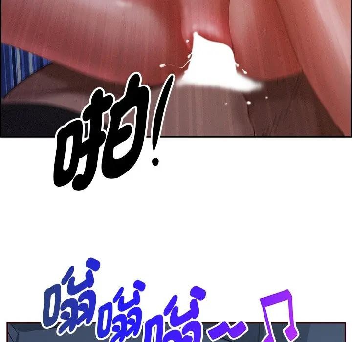 貴婦的專屬保鑣第20話 第89頁