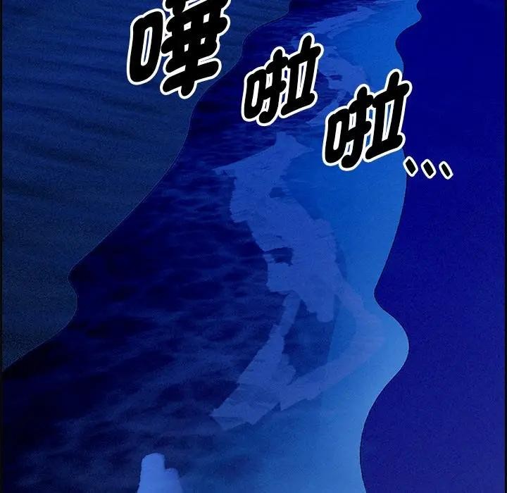 貴婦的專屬保鑣第20話 第109頁