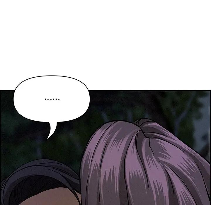 貴婦的專屬保鑣第20話 第118頁