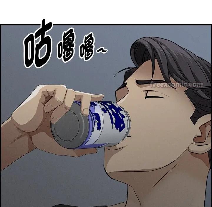 貴婦的專屬保鑣第20話 第140頁